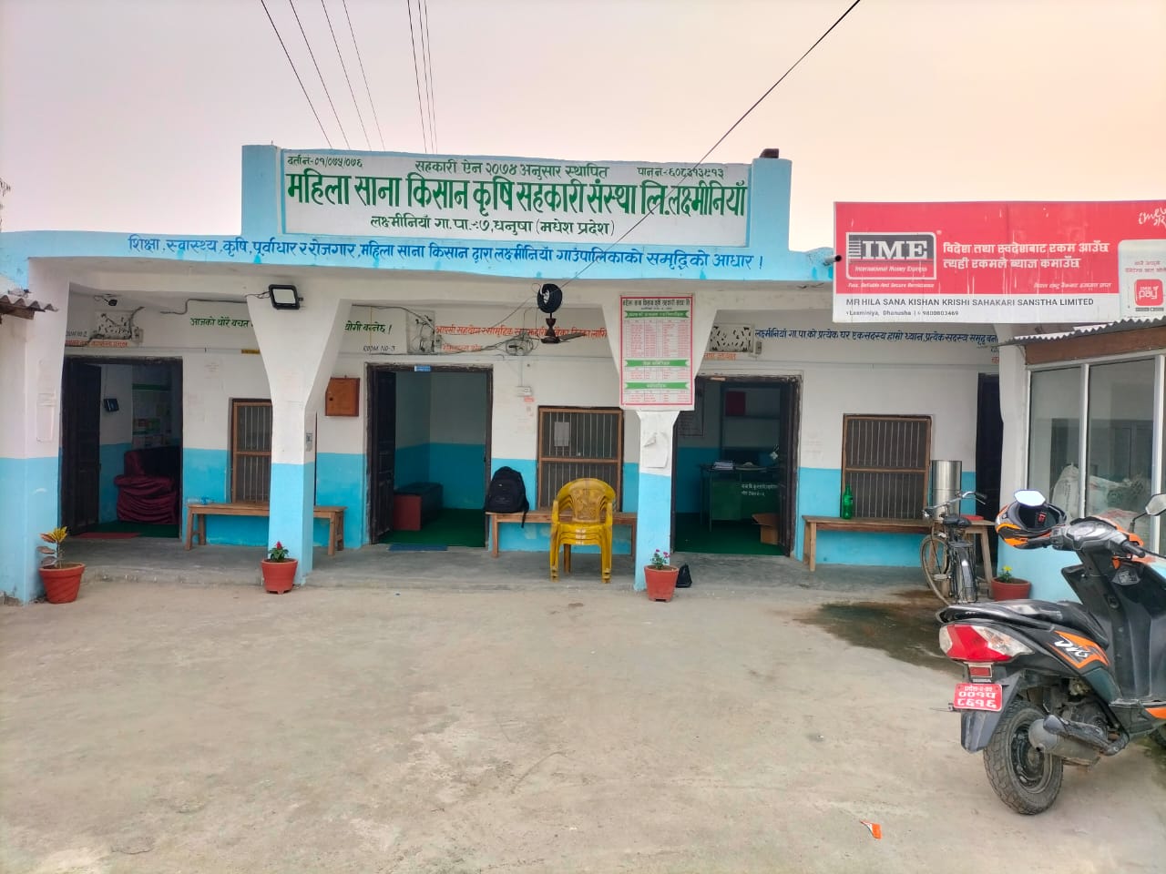 WhatsApp Image 2024-01-28 at 16.44.37_b1ad19a4